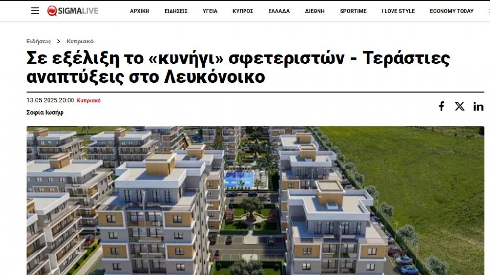 https://mikro-makro.net/sigma-tv-gecitkalede-mulk-gasbi-avi-iddiasiyla-noyanlarin-projesini-gosterdi