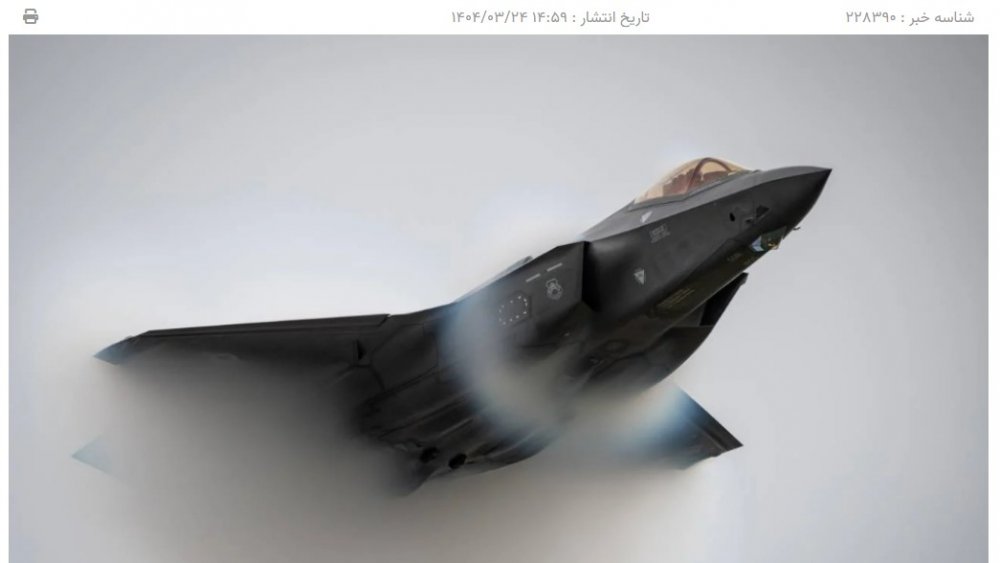 https://mikro-makro.net/iran-israil-hava-kuvvetlerine-ait-bir-f-35-savas-ucagini-daha-dusurdugunu-iddia-etti