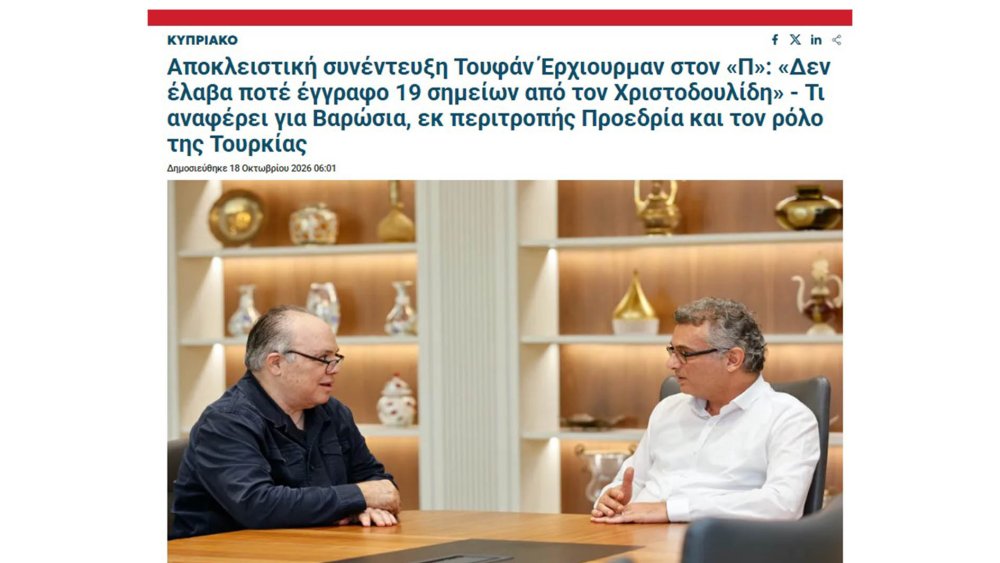 https://mikro-makro.net/politis-erhurmanin-cozum-modelini-aciklamadigina-dikkat-cekti