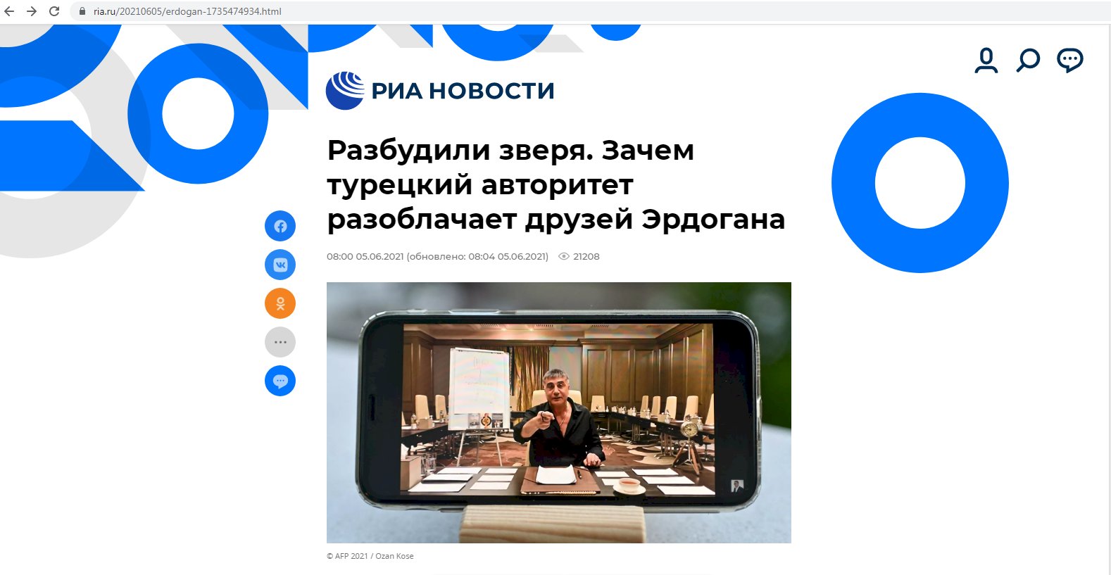 Rus yayın organının iddiası: ‘Peker videolarının arkasında kim olduğunu bulduk’