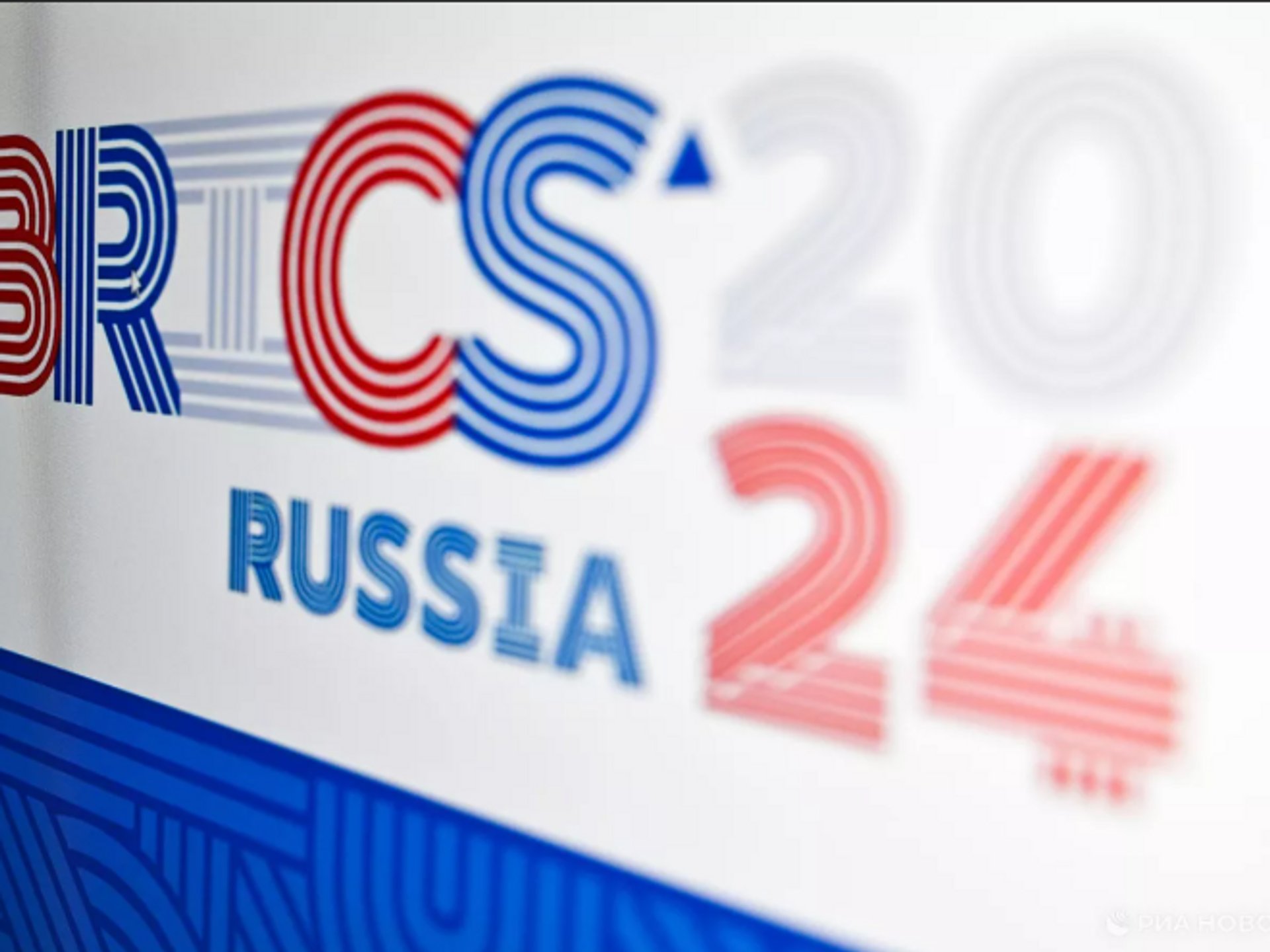 Türkiye Cumhurbaşkanı Erdoğan, BRICS Zirvesi'ne katılacak