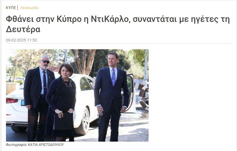 BM Genel Sekreteri'nin Yardımcısı Rosemary DiCarlo Kıbrıs’a geldi