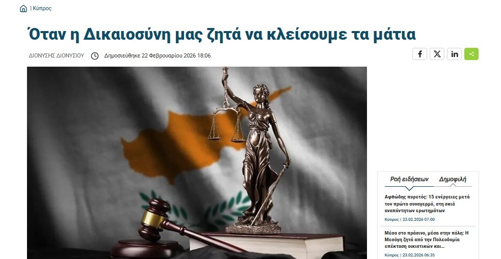 Güney Kıbrıs’ta mahkeme kararı AİHM ve Avrupa mahkeme kararları ile çelişti